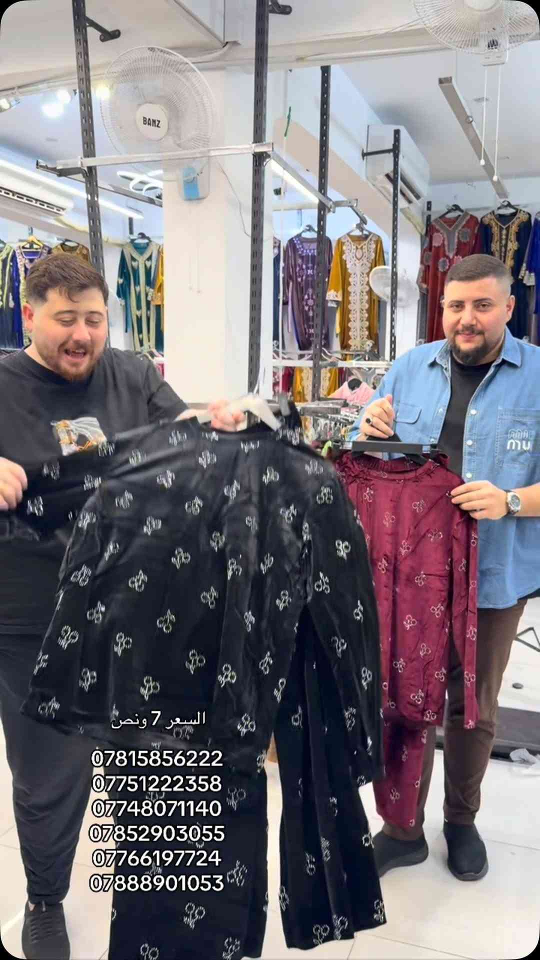 ملابس • للبيع