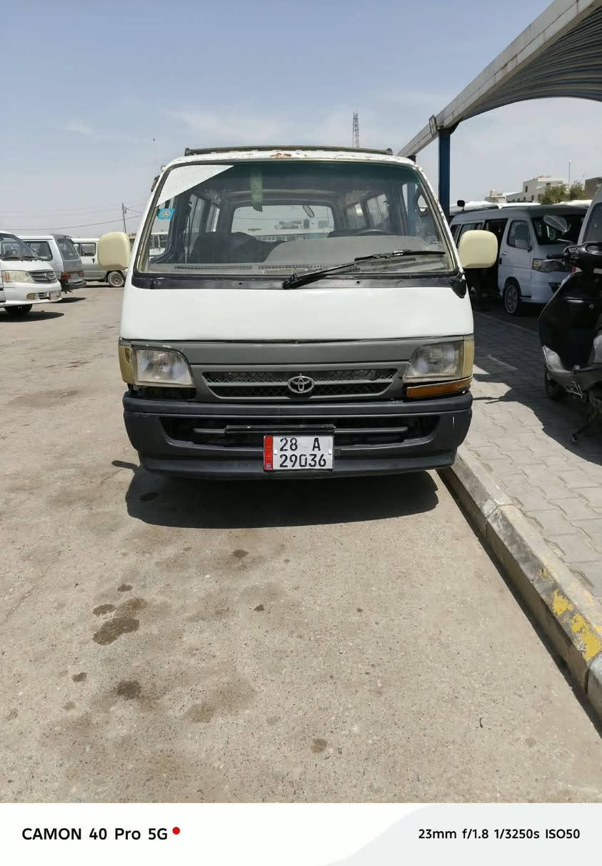 هايسه • ١٩٩٥ • رقم نكليزي