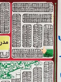 متاح:: قطعة حي الموظفين المساحة 200م ركن على ساحة ثاني قطعة عن شارع 30...