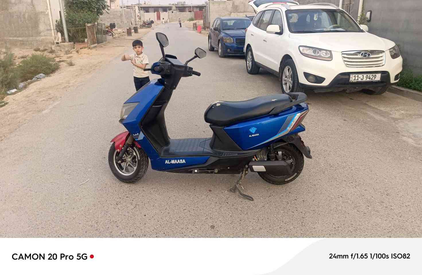 موتور شحن • نظيف • الصقلاوية الشهداء الثانية