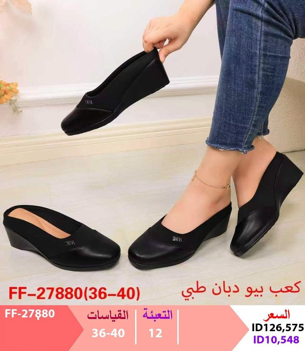 جملة • كعب بيو دبان طبي • توصيل المحافظات