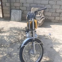 نامه • شلامجه • اوراق
