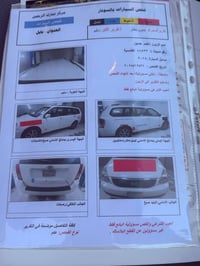 سيدونا • ٢٠١٤ • محرك ٣٨٠٠