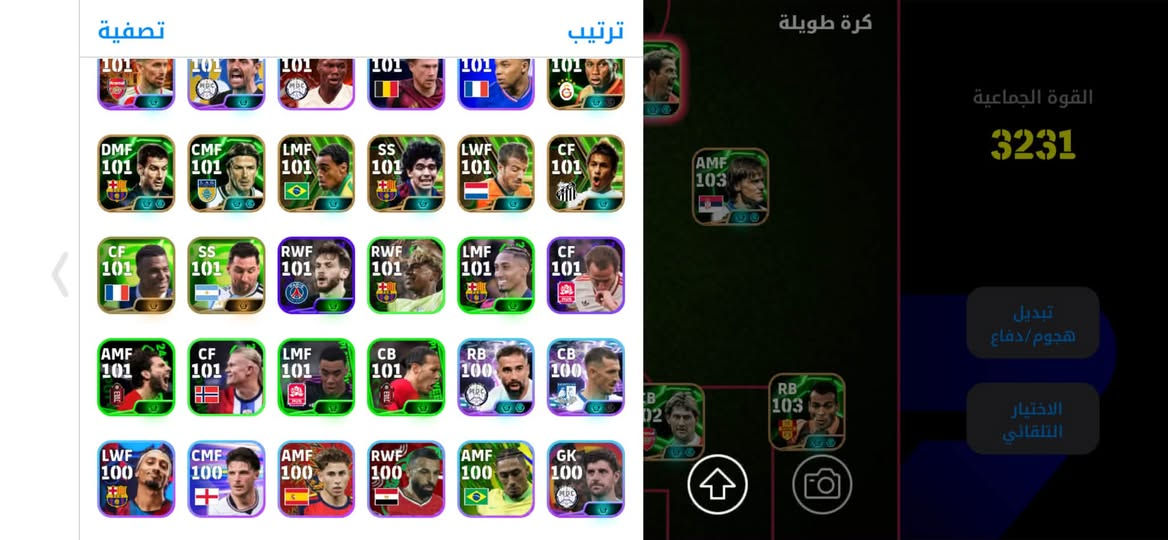 للبيع كلش تعبان وصارف علي 
التواصل واتساب 
***********

نص مكتوب في الصور:
- الهجوم
- القوة الجماعية
- 3231
- تصفية ترتيب كرة طويلة القوة الجماعية 3231 تبديل هجوم/دفاع الاختيار التلقائي
- 25 10,858,440 التصنيف مهمات القسم 1 المرحلة 2: 08/10/2026 04:59 - 10/09/2026 05:00 التقييم 2,110 التصنيف 8,081 المكافأة الرئيسية يحصل عليها أفضل 1,000,000 من المستخدمين Riccardo Calafiori x1 خطة اللعب سجل المباراة إعدادات التوافق نصائح العودة التفاصيل سجل المباراة إلى المباراة
- 25 10,878,440 8/100 السعة المديرون الفنيون Xabi Alonso Bayer 04 Leverkusen Frank Lampard Coventry B Cristo Valbuena Madrid Rosas RB Ruben Amorim Manchester United Frank Lampard Chelsea B Fabio Capello AC Milan العودة ترتيب