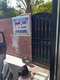 الشعب محلة ٣٥٧ • ٥٥م • طابو صرف