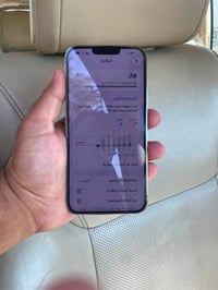 آيفون ١٣ برو ماكس • بطارية ٨٥٪ • بابل مركز