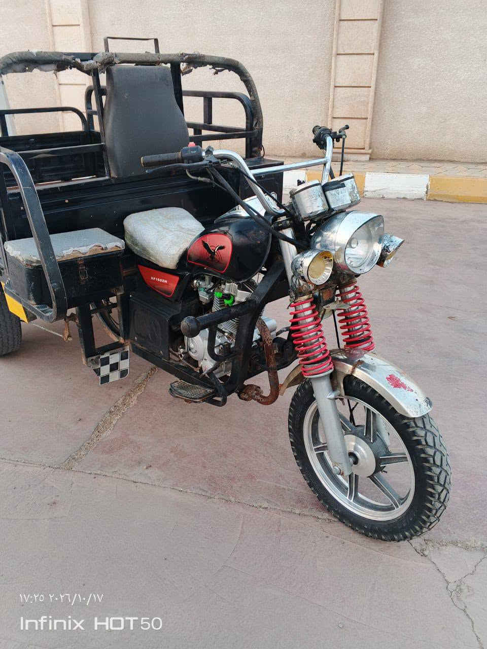 ستوته • موديل ٢٢ • اوراق كامله