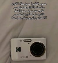كامره تصوير • جديده
