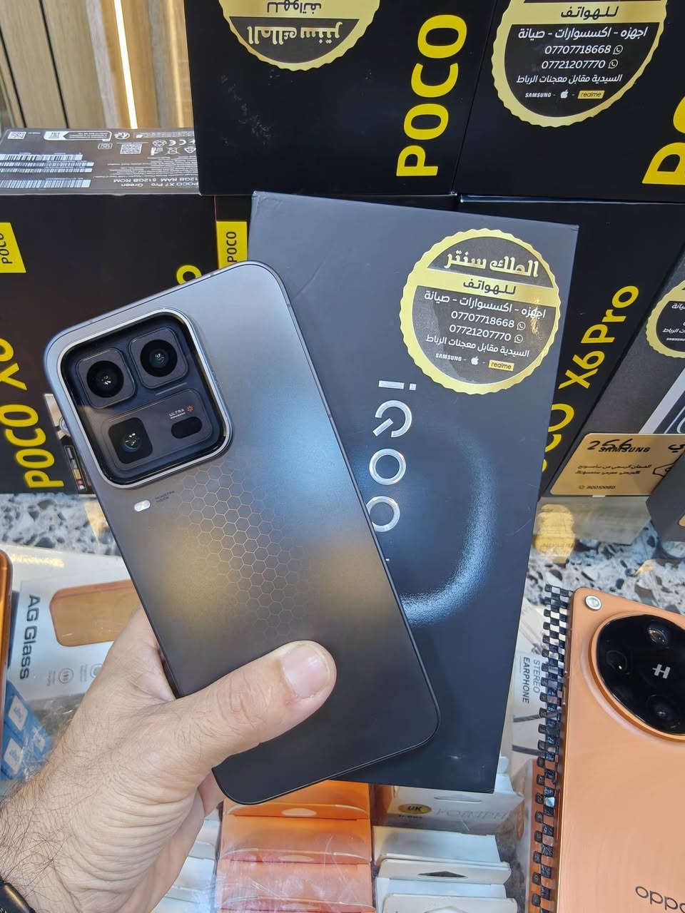 Iqoo 15 ultra
512
استخدام قليل جدا
ملحقات كامله 
السعر 1175000/اسعار ثابتة
الملك سنتر/السيدية
***********
