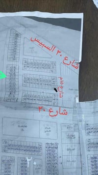 منطقة ٢٠ • ٢٠٠م • شارع ٣٠
