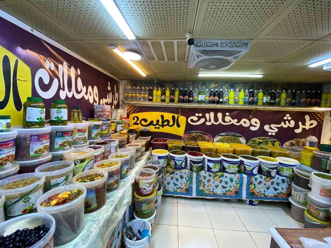 سلام عليكم  محل طرشي للبيع كامل مكمل من سبلت +مبرد+مكيف+رفوف+ميز+براد+حسابات تواصل اجتماعي+شركة توصيل+مكينة فلافل اصلي +بي مخزن ومواد كاملة)(ديالى تقاطع القدس مدخل دور الزراعة)للاتصال او الاستفسار ***********
