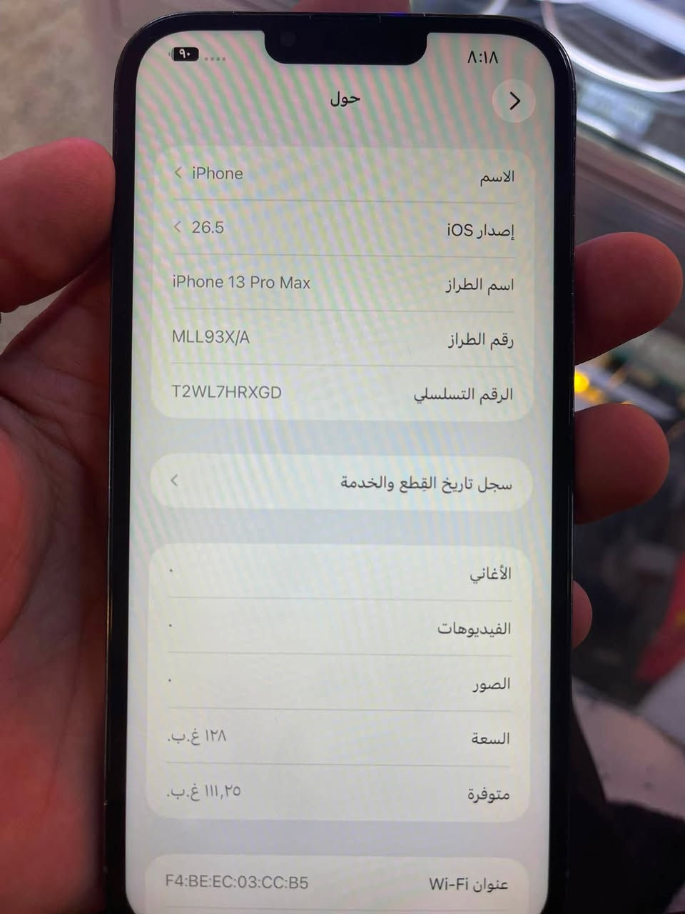 برو ماكس لون المميز بحري جهاز 13
فقط شاشة نوعية جيدا مبدل باقي كلو شرط جهاز كلش نضيف ومعلومات الجهاز بل صور
تواصل خاص او***********
سعر 475 بي مجال بسيط

