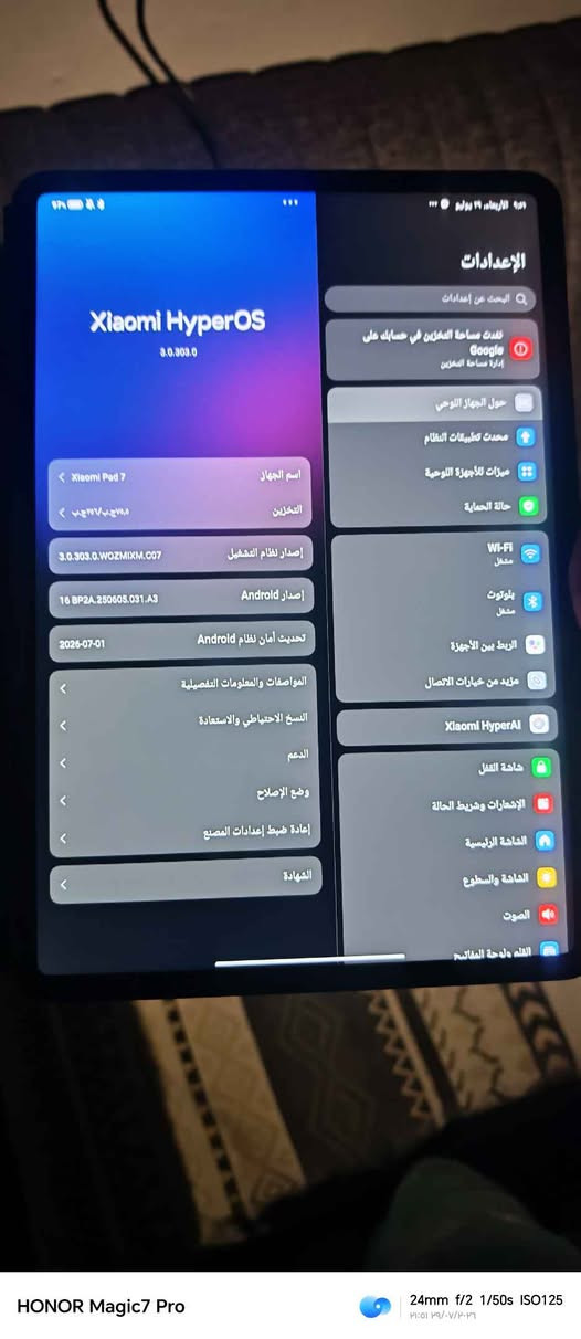 شاومي باد 7
ذاكره 256 
رام 16
جهاز جديد استخدام قليل كامل ملحقاته  كارتون بوكس جبير ابو حافضه مو زغير 
سعر 500مجال بسيط 
عنوان بصره زبير 
*********** الزبير, البصرة
