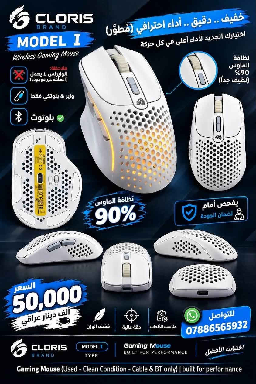 للاستفسار تواصل خاص او على الواتس ***********
