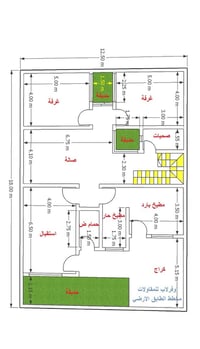 مخطط ٢٢٥م • واجهة ١٢٫٥×١٨ • بغداد الدورة