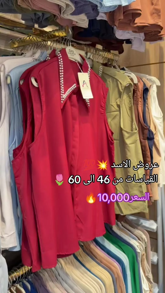 كات جيسيكا ✨ أناقة ناعمة بقصّة مرتبة وخامة مريحة، قطعة أساسية تكمل إطلالتچ بكل بساطة 🤍 متوفرة بألوان تخلي اختيارج أسهل وأجمل. التواصل عبر الخاص ***********

