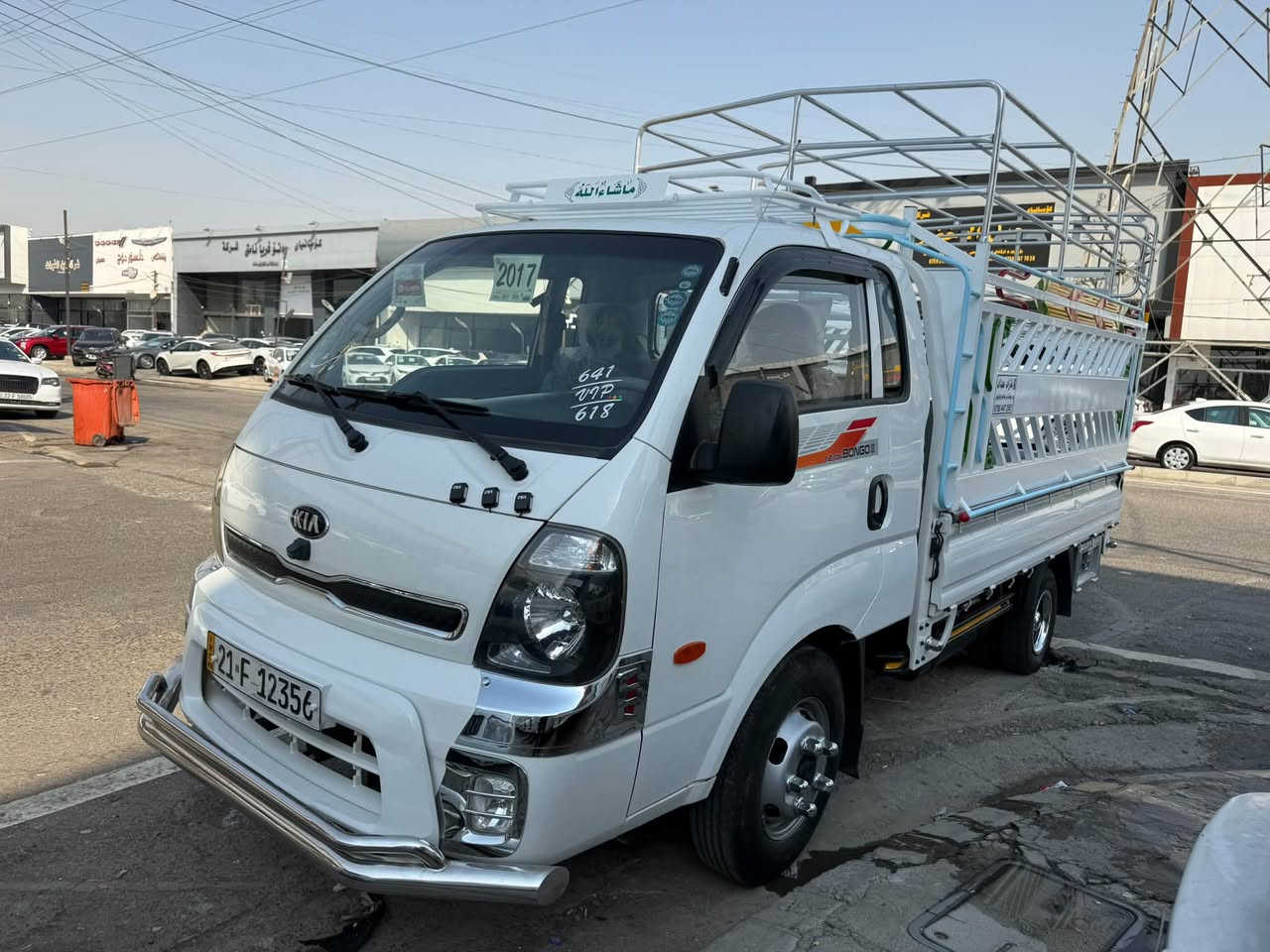 کیا 4000 کارەبایی
مۆدیل 2017 

198km رۆشتوە 

بێ سبوخ بێ ساردە کوت 

دەحامی لۆ دەحامی بەشەرت 

سەنەوی نووێیە 

تاخم کامل کامل ئازاد حدادی لەسەرە 

بۆ زانیاری زیاتر 

***********
