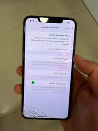 اكس ماكس • ٢٥٦ • قفل