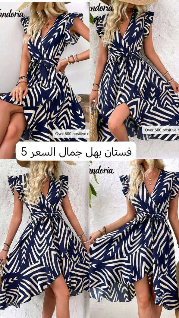 ب5 وب10 اسعار اي فستان هنا
***********
