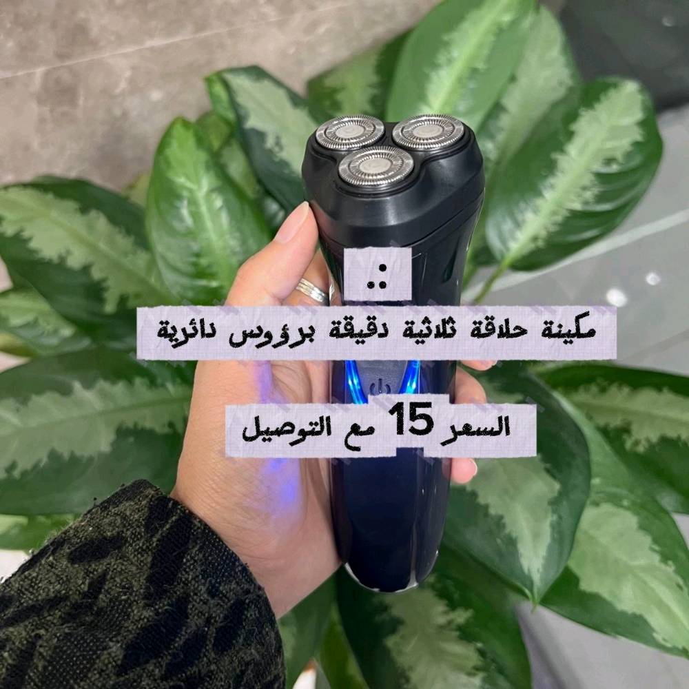 للتواصل على هذا الرقم ***********