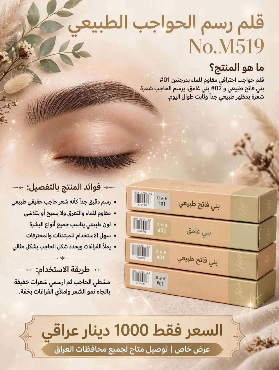 مرحبا
مواد عنايه وبكجات ومكياج كله من ارقه الماركات عندي اكثر من 200 نوع للتواصل خاص او على الواتساب ونرسلك كل الموجود ***********
