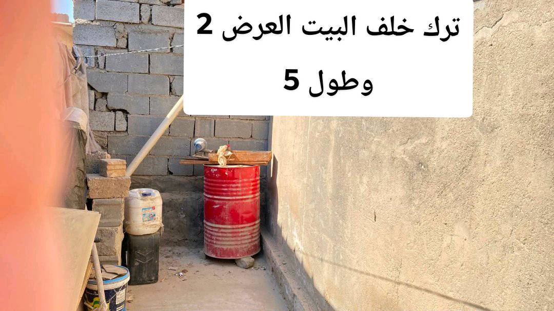 بيت للبيع ب حي سكينه قريب ع شارع الريسي بديت ال حي مو نهايه يرهم مراوس حسب الاتفاق 
***********مساحه 130 البيت كله سراميك بيت خير من الله وسعره  18 وبيه مجال لاشراي حلوه مو غالي