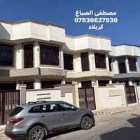 واجهية • صباغين • كربلاء