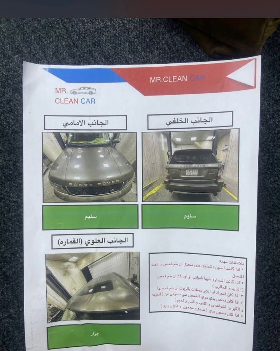 السلام عليكم 🫡 رانج موديل 2010 كفاله  السعر بلاش بلاش بلاش 89 سياره جديده بمعنه الكلمه مناقصها اي شي مكان السياره واسط العزيزيه ***********
