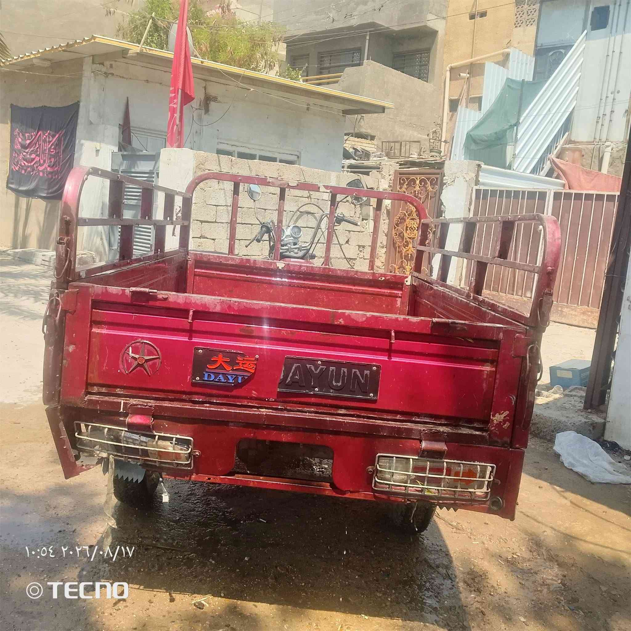 سلام عليكم اخوان بيع مستعجل ستوته ديوان للبيع مكاني بغداد الاسكان المنصور ستوته بيها ضربه ليوره خفيفه حيل ودبل معوج اتكفلك سرقه وعشاير سعرها ٦٠٠ الف وبيها مجال قليل بريكات جداد تشتغل سلف رقم الهاتف ***********
