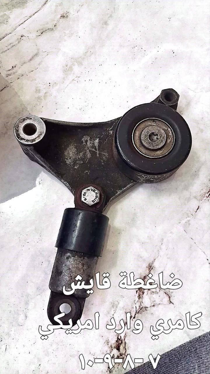كامري • وارد امريكي • موديلات ٧-٨-٩-١٠