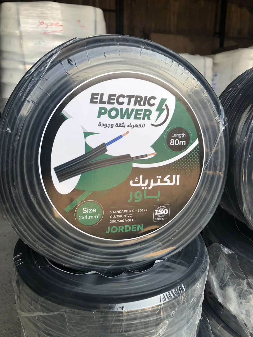 على بركة الله توفر لدينا سيمنس نحاس 100‎%‎ 
ماركة (الكتريك باور )
2*1.5 
2*2.5 
2*4 

للاستفسار: ***********
***********
