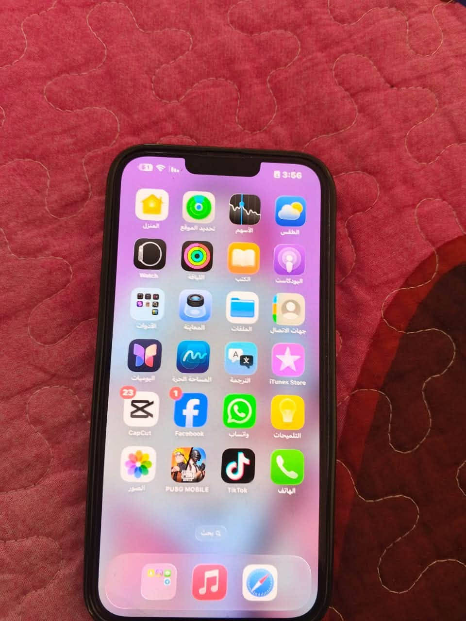 البيع يفون 13بروه ماكس بطاريه 87 هاذه رقمي وتساب ***********
