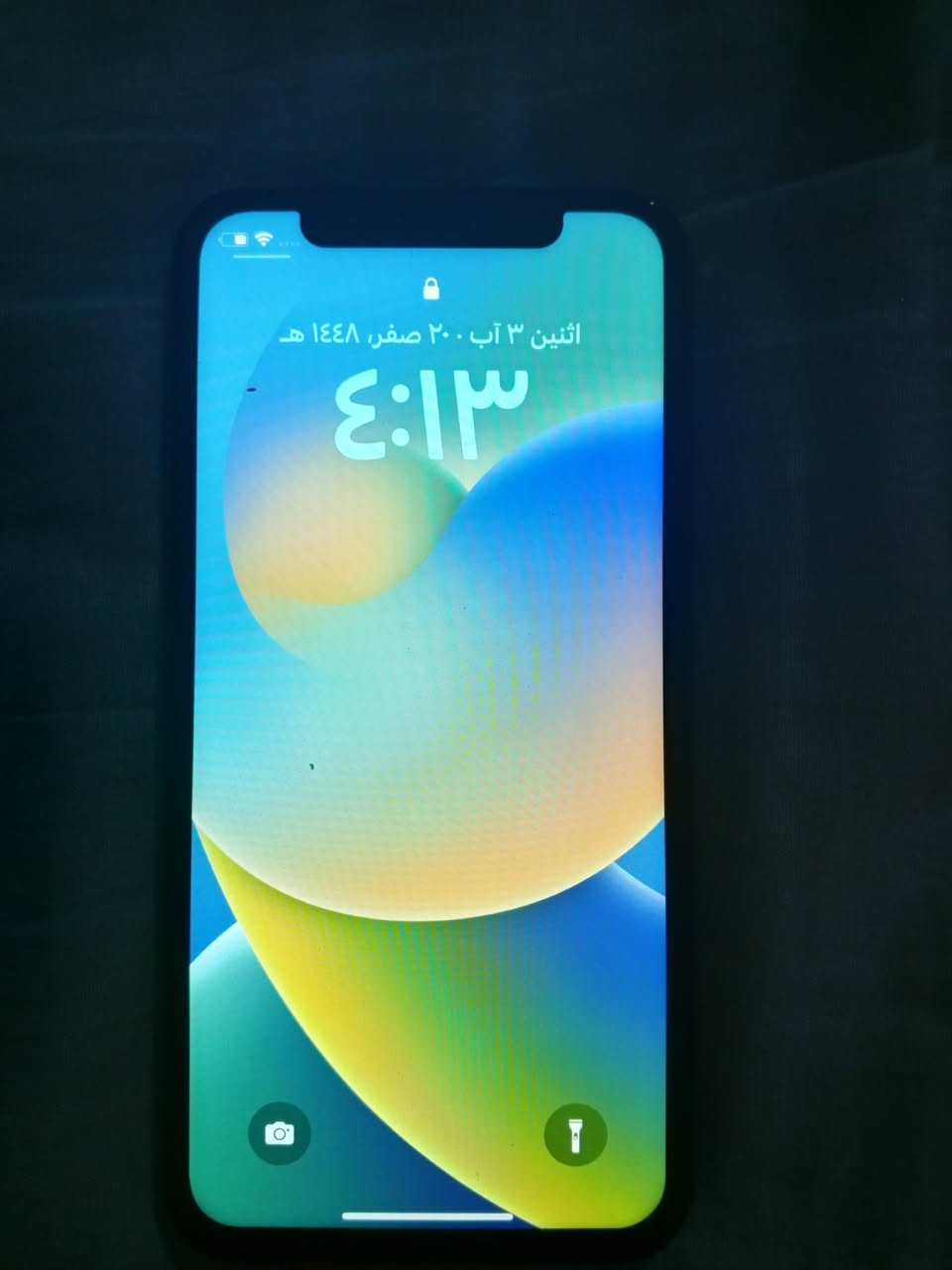 للبيع ايفون اكس عادي ذاكرة 256 جهاز مبدل شاشه أصليه بطاريه بلاديه مال جهاز 
الجهاز تخطي بصمه وجه عاطله ومابي حساب ايكلود 
سعر 75 قفل مكاني بغداد الحريه تواصل وتساب فقط ***********
