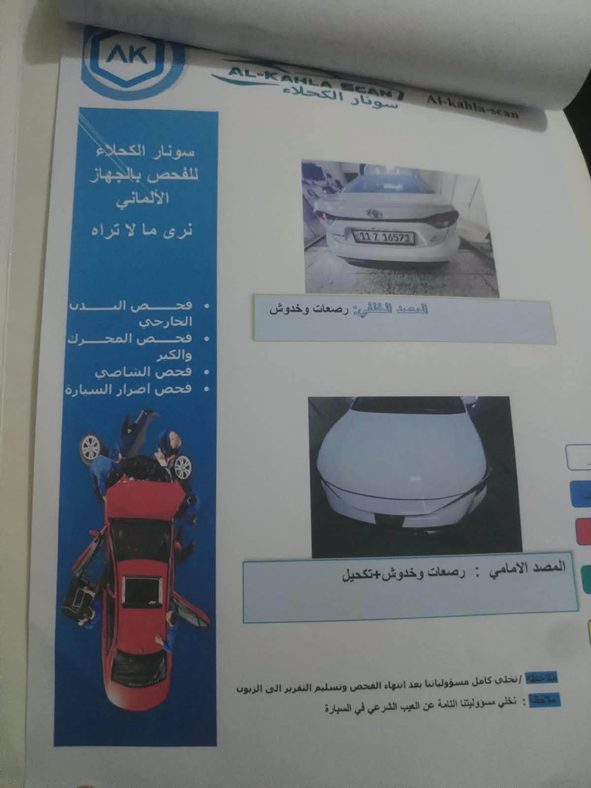 كورلا هايبرد • ٢٠٢٥ • جديده