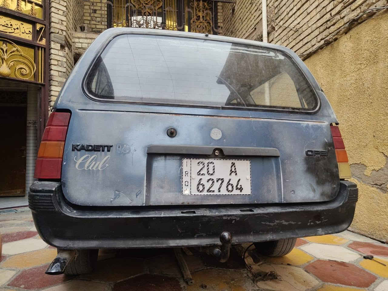 كاديت ١٩٩٠ • رقم ديالى • باسمي