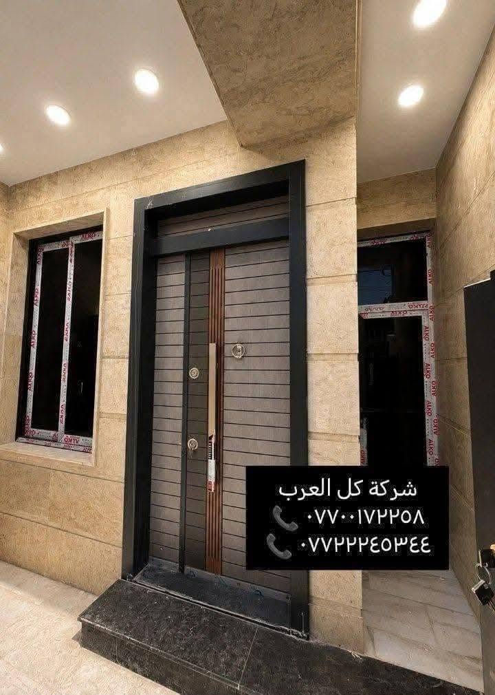 دار للبيع في البنوك – مربع الكنيسة، بناء 2026 وتشطيب درجة أولى.
(المساحة 82 متر)
(واقع الحال 89 متر)
 (الواجهة 4.20م)(النزال  21.5م) 
الموقع: البنوك – مربع الكنيسة
يتكون الدار من:
- ثلاثة طوابق
- أربعة غرف نوم 
- استقبال 
- مطبخ حار وبارد
- صالة 
- خدمات بطابقين
- واجهة مرمر
- أرضيات مرمر
 بناء حديث درجة أولى سنة البناء: 2026 الدار فارغة

توجد لدينا عروض أخرى بمساحات مختلفة ومواصفات متعددة.

نستقبل عروضكم كافة ونسوّقها مجاناً.

ونستقبل طلباتكم ونوفرها بصورة سريعة.

للتواصل والاستفسار
شركة كل العرب
***********
***********
موقعنا: البنوك – شارع الكنيسة – مجاور روضة البنوك الأهلية
الشركة مجازة رسمياً من غرفة تجارة بغداد.

نص مكتوب في الصور:
- شركة كل العرب *********** ***********
- ***********
- ***********