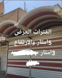 ٥م×٣م • سقفيات • نضيفات
