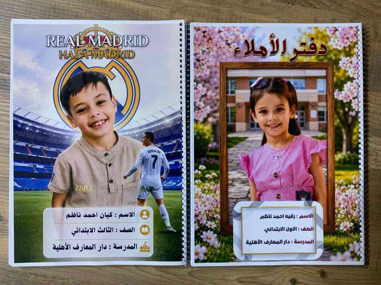 للحجز والاستفسار خاص 💌
ايلول للهدايا والقرطاسية 🖤 

او عبر الواتساب ***********
يتوفر توصيل 🚗 لجميع محافظات العراق 5
 
العنوان قضاء المحموديه حي العسكري شارع التله يم مدرسة البساله ضبط ♥️ مجاور ملعب احمد راضي
