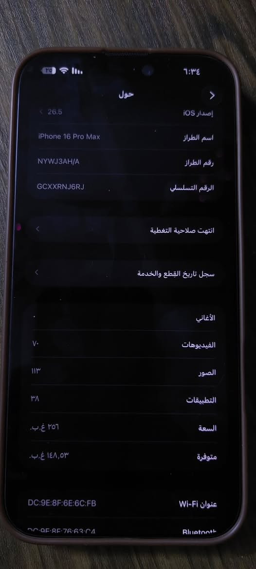 16 برو ماكس اللون الذهبي 🌟 ذاكرة 256 البطارية 91 مبدلة شركة نموذج N التلفون نظيف ومستخدم قليل جدًا السعر مليون و100 المكان بغداد العبيدي رقم الهاتف ***********
