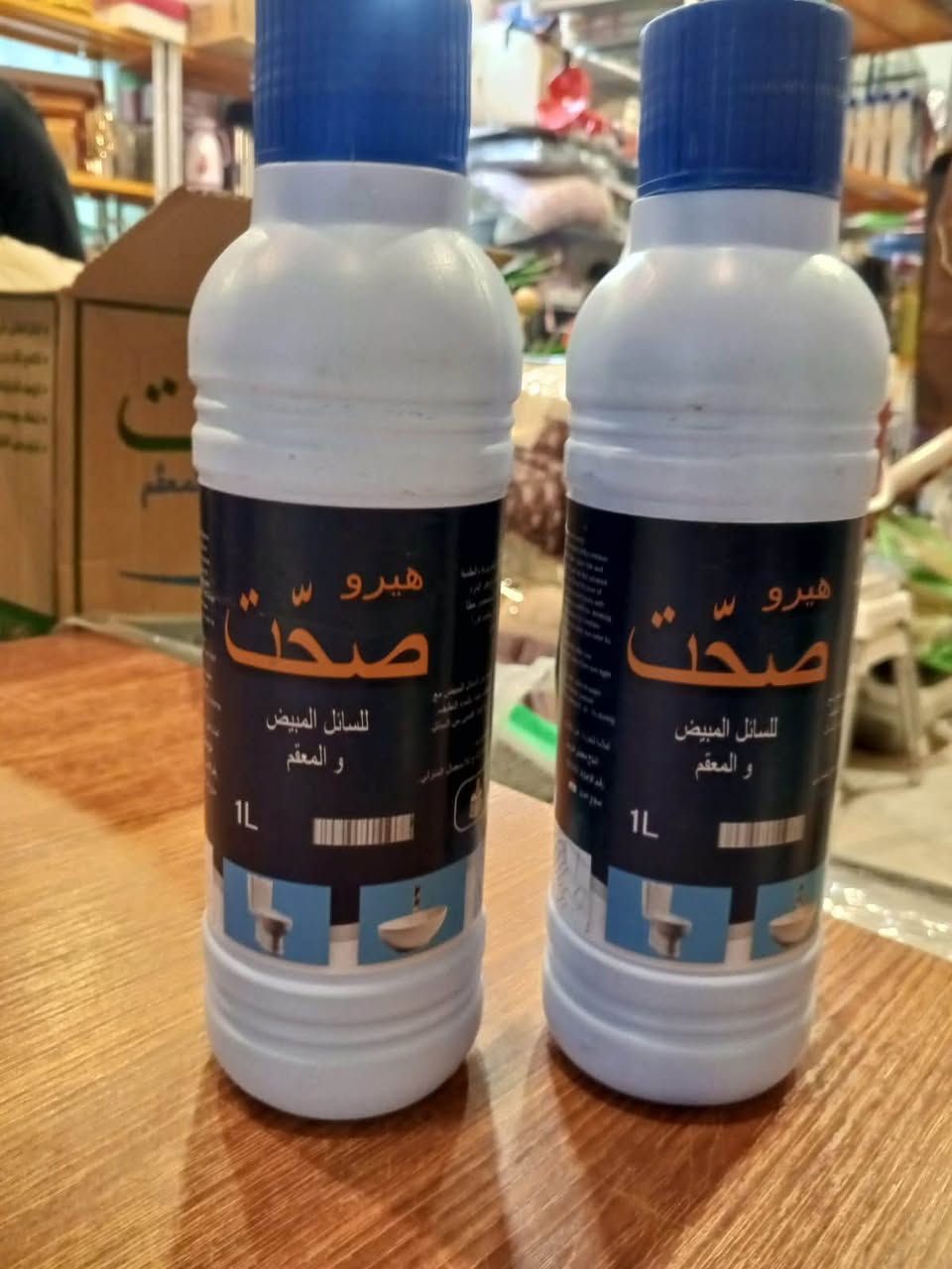 اهلا وسهلا بكم ❤️ العنوان ⛳️الرمادي/التأميم/حي القادسية الأولى/ قرب جامع معاذ بن جبل / مجاور سوبر ماركت  العسافي ‎للطلب ومعرفة الأسعار يرجى مراسلة الصفحة 📩او الاتصال 📱📞بالرقم *********** (يوجد لدينا توصيل لجميع أقضية الرمادي ونواحيها
