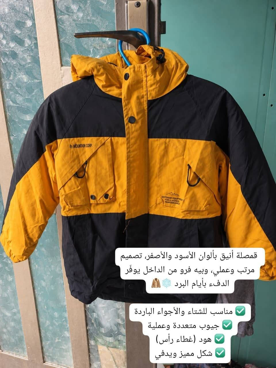 قماصل شتوية • بناتية ولادية • هود وفرو