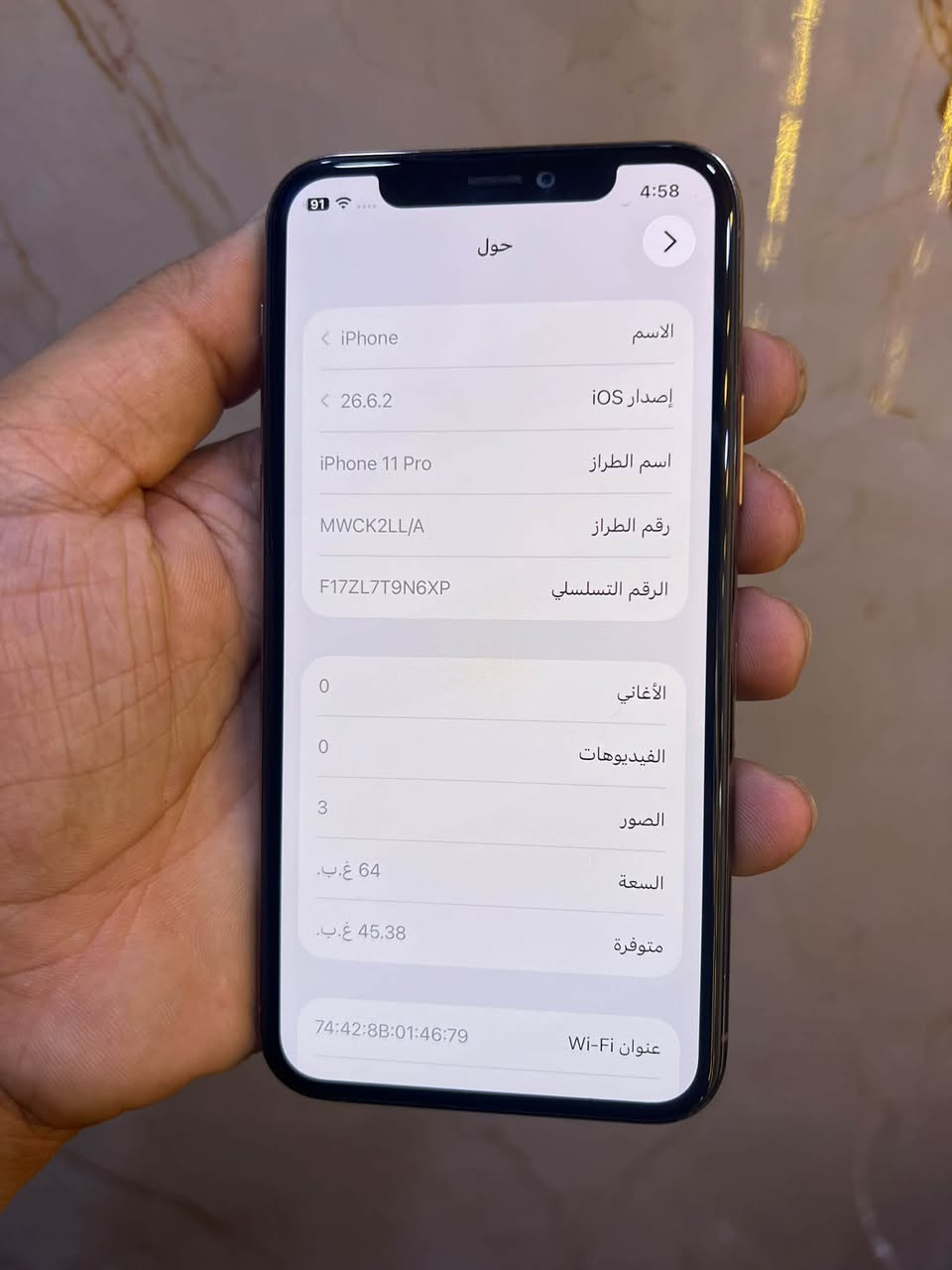 ايفون 11 برو • ذاكرة 64 • سيم متقطع