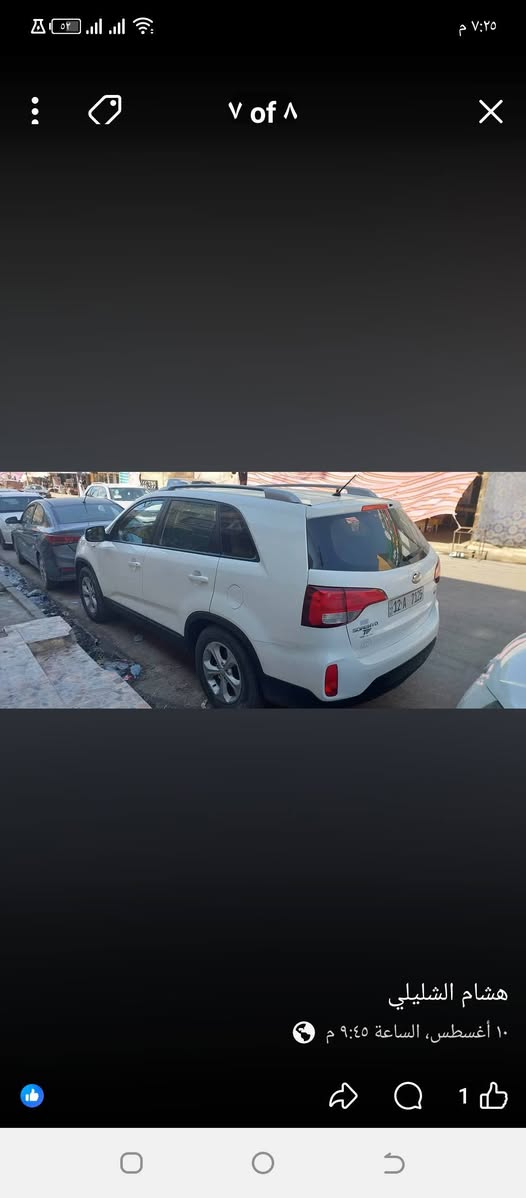 بيع نقد وترتيب مقدمه 100 دفتر وبلشهر سورنتو موديل 14 نينوى رقم دولي 7 راكب 3 قطع تبريد محرك 2400 GDI  محرك معمر رايم قبل شهر سيارة دبون صبغ بيها بارد وتقليم فقط السيارة جاهزة ما تحتاج أي مصرف مكان السيارة نينوى حي القدس الاتصال على الرقم التالي كورك *********** اسيا *********** أبو رعد

