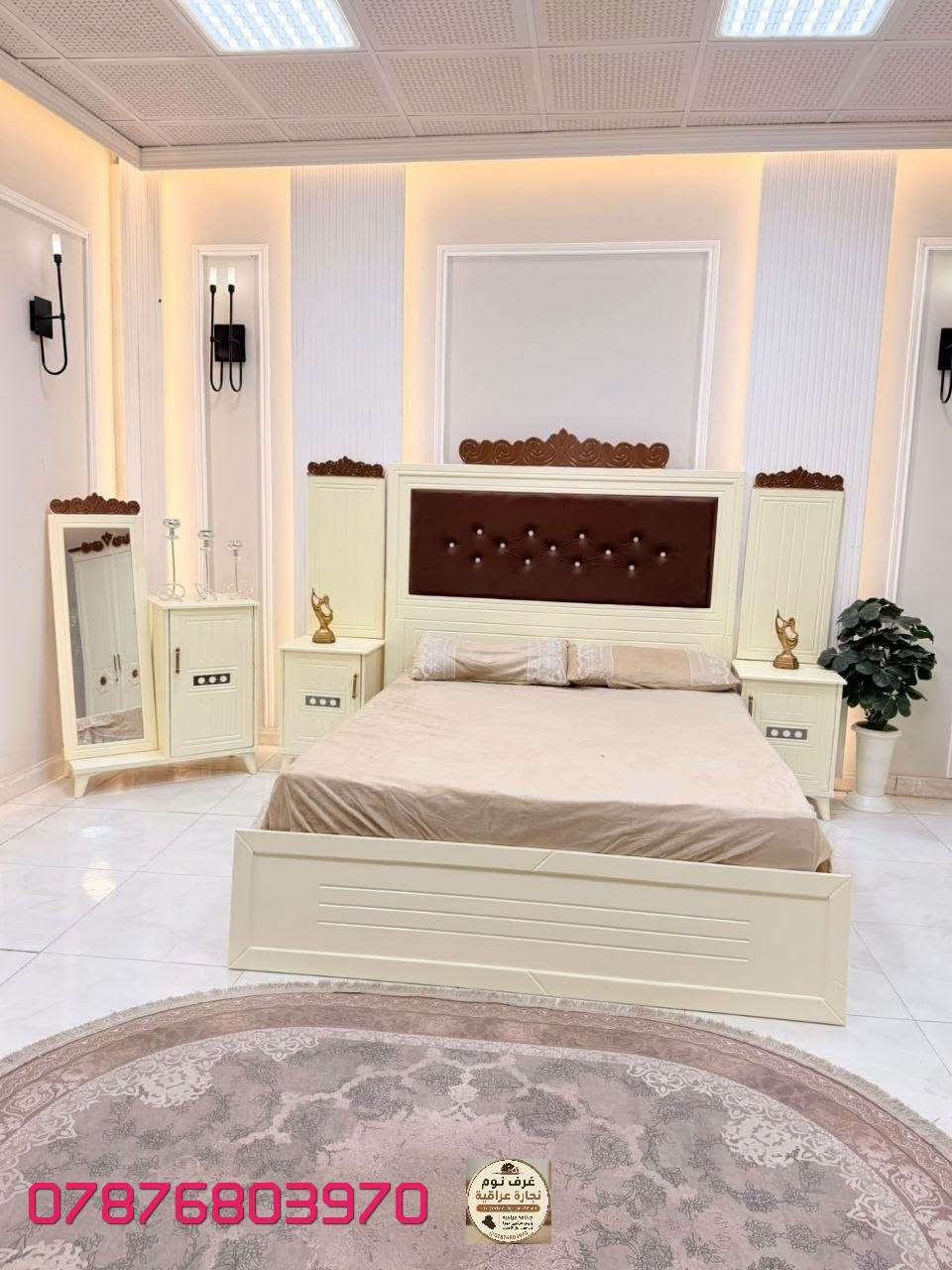 غرف نوم عراقية • نجارة عراقية • توصيل المحافظات