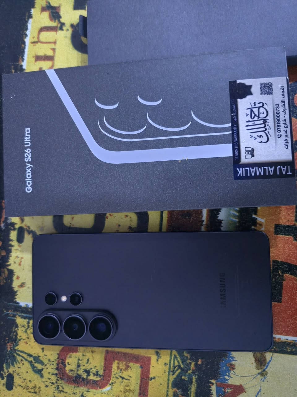 Samsung Galaxy S26 Ultra 🔥
الجهاز استخدام أسبوعين فقط
 ضمان 12 شهر سوفت وير
ملاحظه
 بي بقعة بكسلات ميتة ليجوه (بسبب شاحنة تعبانة)، بس اللمس يشتغل من خلالها طبيعي 100%، وباقي الشاشة ما بيها أي مشكلة وتشتغل بكفاءتها الكاملة.

​⚙️ مواصفات الجهاز:
​المعالج: Snapdragon 8 Gen 5 for Galaxy
​الشاشة: 6.8" Dynamic AMOLED 2X, 120Hz, 2600 nits
​الذاكرة العشوائية (الرام): 12GB LPDDR5X
​مساحة التخزين: 256GB UFS 4.0
​الكاميرا الأساسية: 200MP with OIS & Laser AF
​كاميرا الزووم (التقريب): 50MP Periscope Telephoto (5x Optical Zoom)
​تصوير الفيديو: 8K @ 30fps / 4K @ 120fps
​البطارية والشحن: 5000mAh with 45W Super Fast Charging
​المواد والتصميم: Titanium Frame & Corning Gorilla Armor
​ميزات إضافية: Built-in S-Pen, IP68 Water Resistance, Galaxy AI Features

​📍 المكان: النجف الأشرف - الكوفة
📞 : ***********
