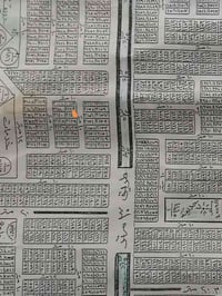 مشتمل • ١٠٠م • عائلة واحدة