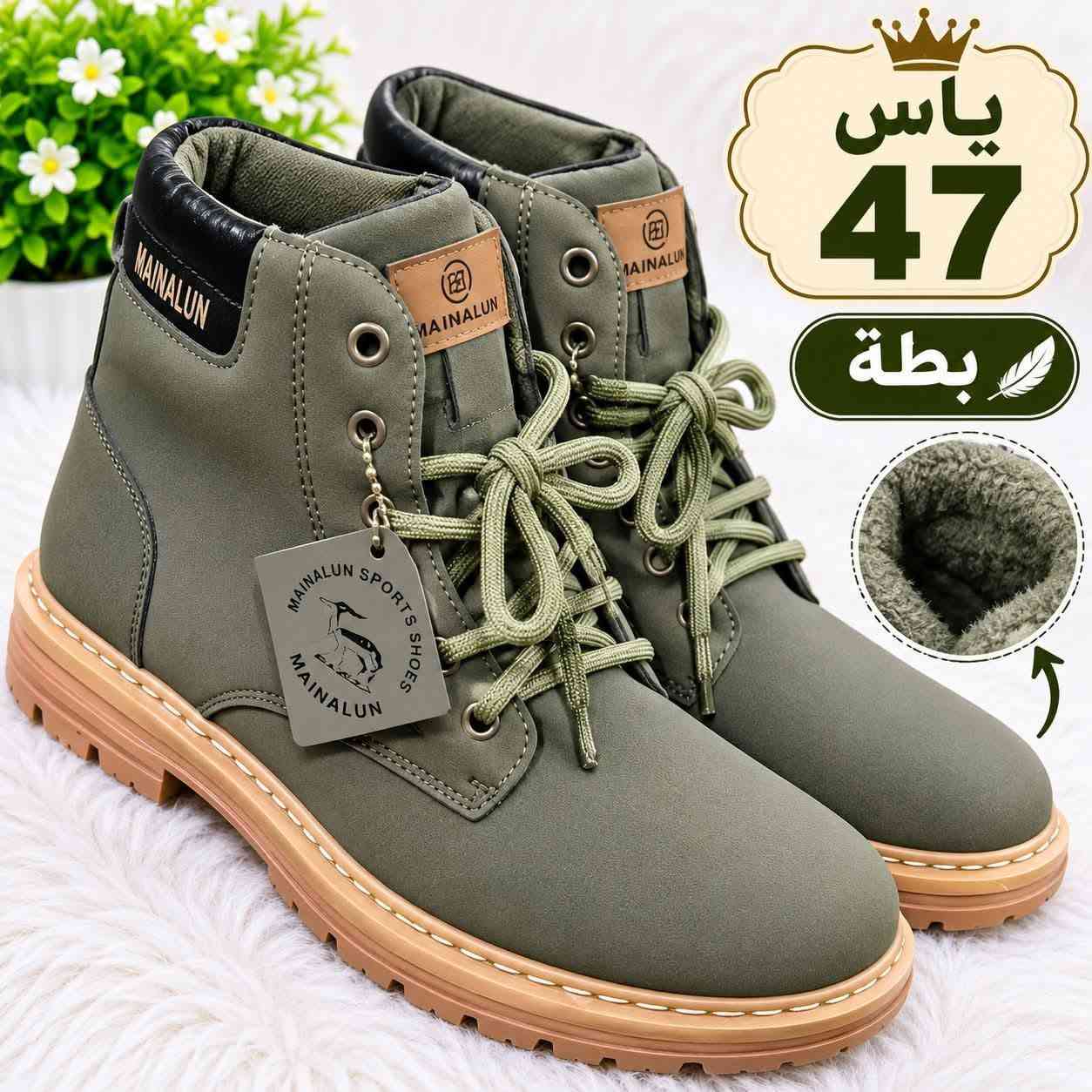 مقاسات ٣٦-٤٥ • مبطن فرو • مريحة