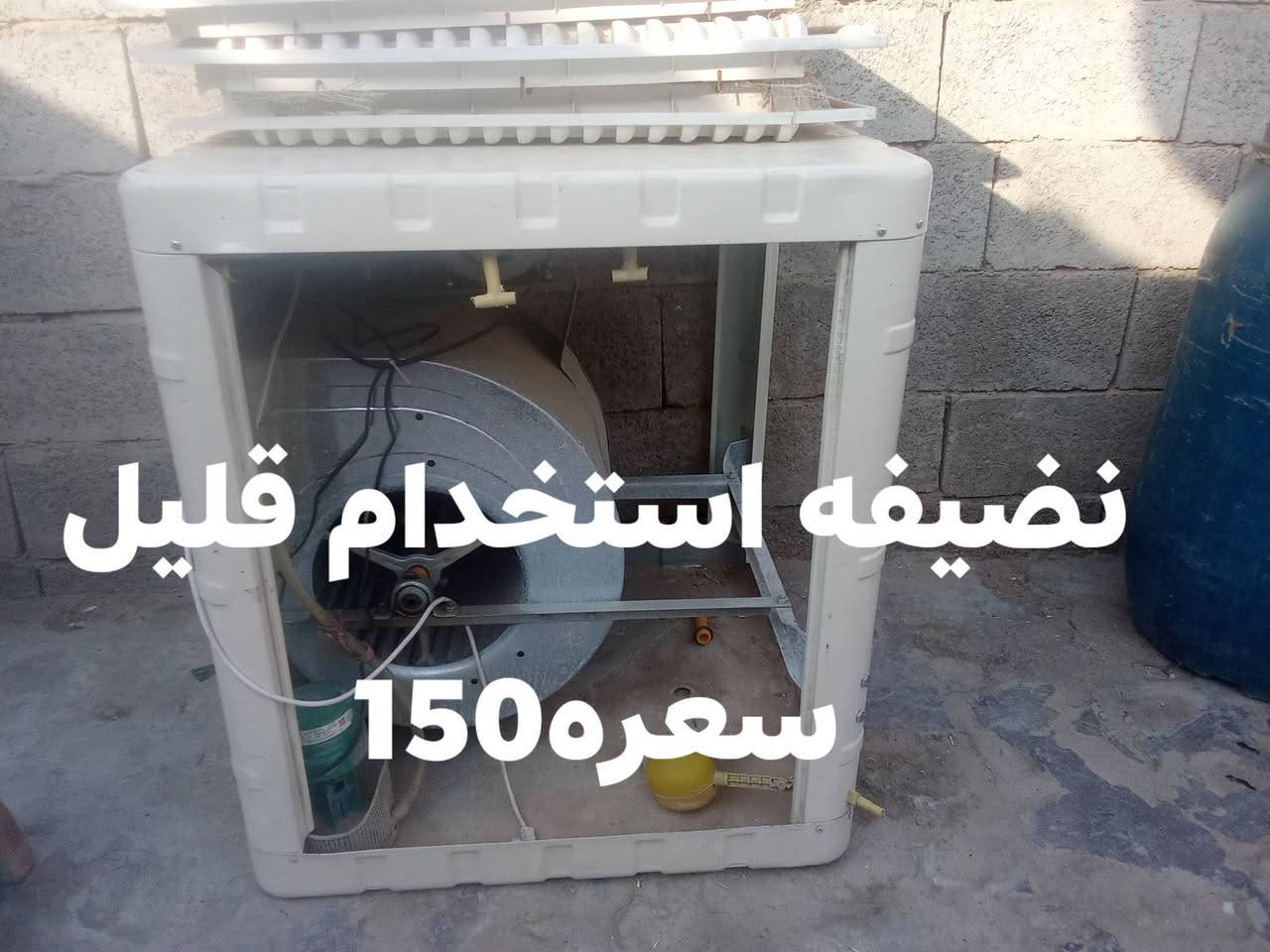 غراض للبيع لاتصال ع الرقم ***********

نص مكتوب في الصور:
- سعرهن ب 15
- سعرهن 45
- نظيفه استخدام قليل سعره 150
- سعرهن 15