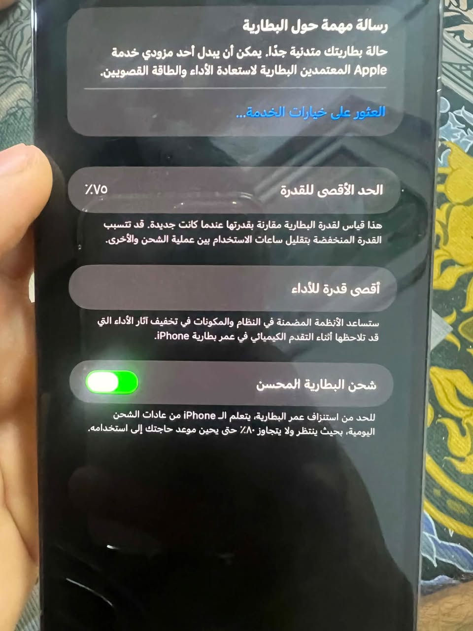 ١٣برو ماكس مكاني حلة شارع ٨٠ ***********
