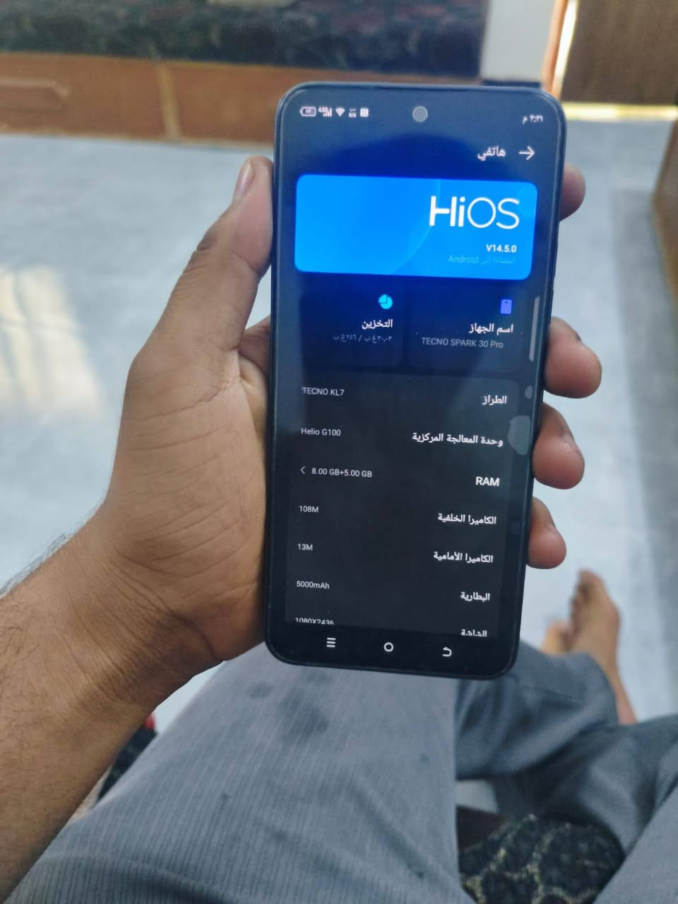 تكنو سبارك30 برو • ٢٥٦ • ناصريه مركز